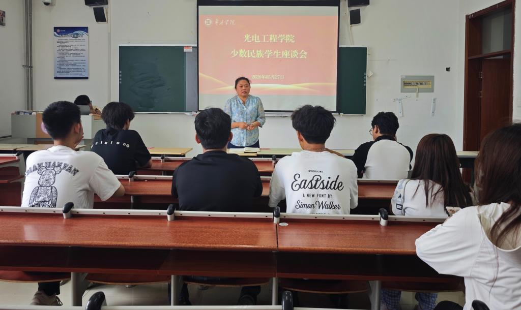 座谈会.jpg